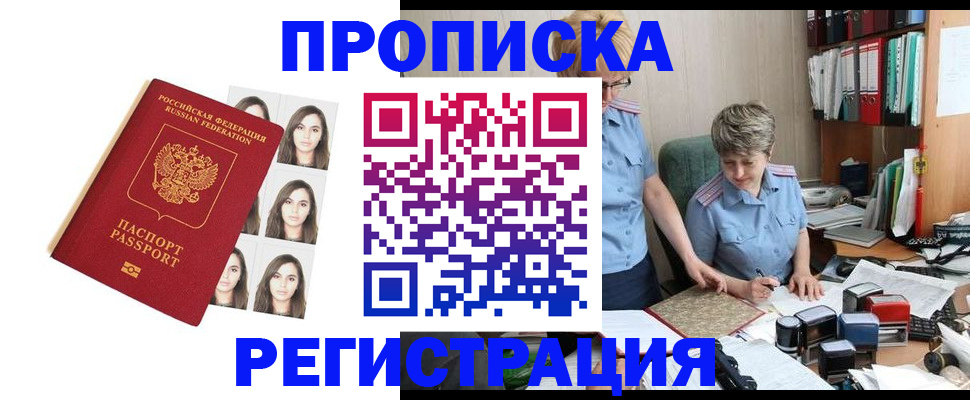 форма 3 в Якутии